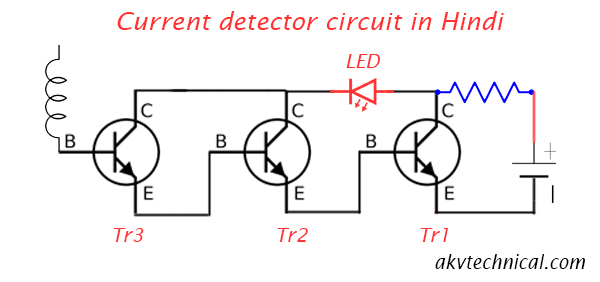 Current-detector-circuit-in-Hindi