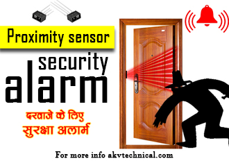 proximity-sensor-security-alarm