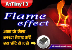 attiny-flame-effect