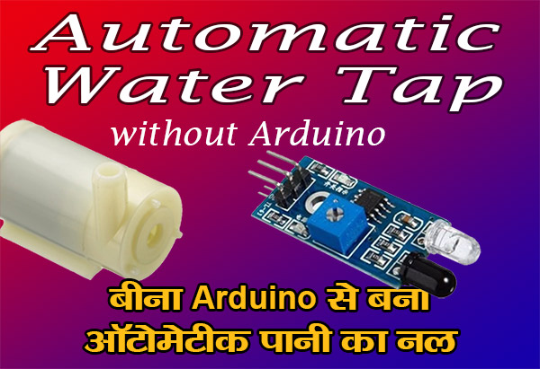 automatic water tap