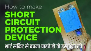 short-circuit-protection-device