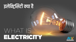 what-is-Electricity