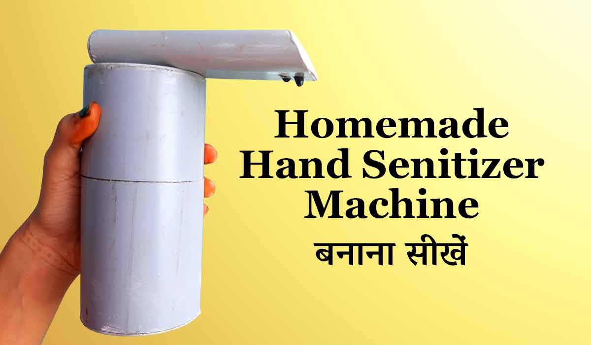 Homemade-hand-senitizer-machine-akvtechnical