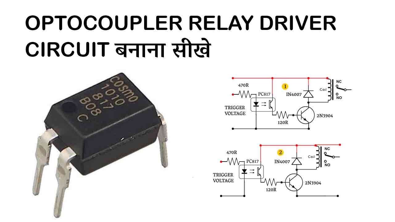 optocoupler relay driver thumbnail akvtechnical AKV Technical