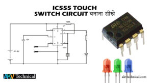 ic555 touch switch circuit thumbnail AKV Technical