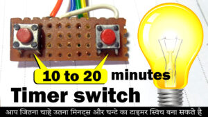 10 to 20 minutes timer switch AKV Technical