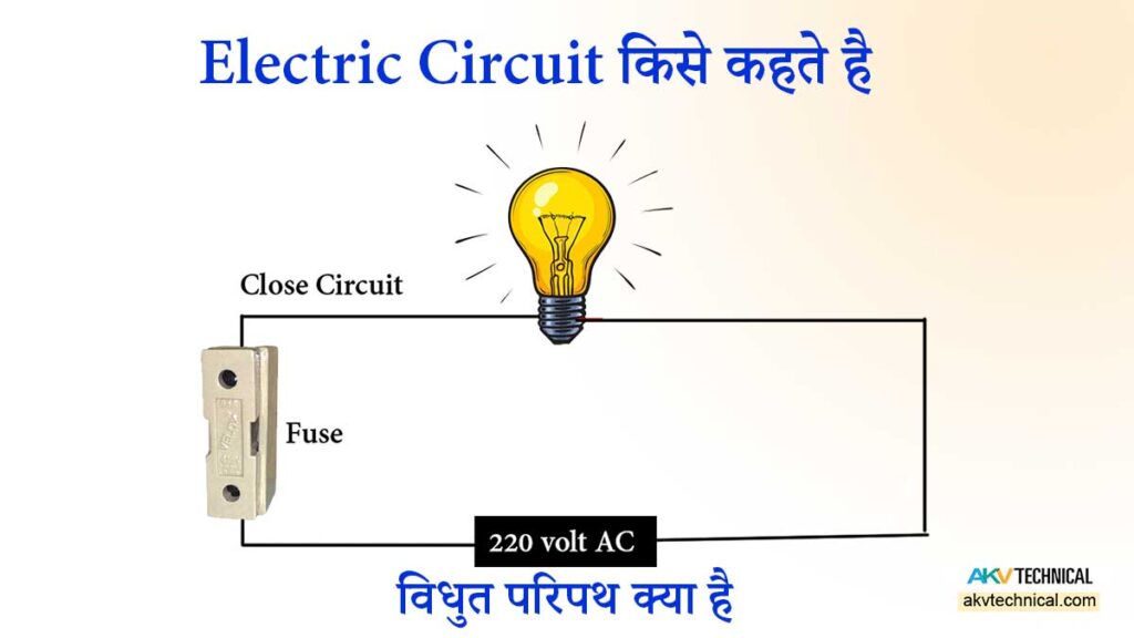 Electric Circuit