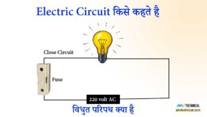 Electric Circuit